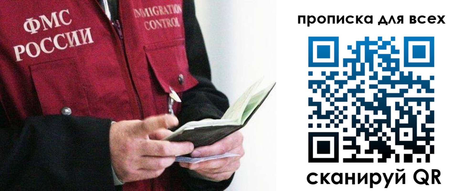 регистрация в Новокубанске