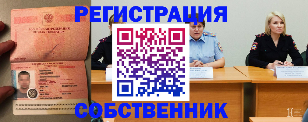 пропишу в квартире в Новокубанске